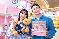 “벨리곰·위글베어와 참참참 대결 어때요”