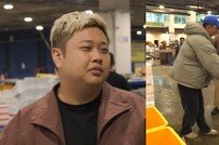 윤남노 셰프, 요리 흔적 없다?…반전의 주방 공개 (전참시)