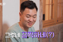 23기 광수, 연이은 말실수→옥순과 ‘새드엔딩’ 맞나? (나솔)[TV종합]