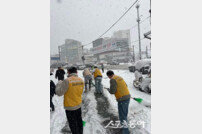 성남시, 폭설 2일 간 “전 직원 동원해” 제설작업