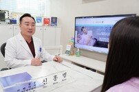 자는 도중 ‘고함 발길질’?… 렘수면행동장애 가능성 크다[건강 올레길]