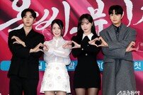 옥씨부인전‘ 러블리한 사극~
