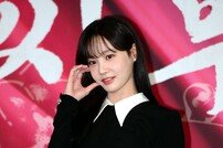 연우 ‘상큼한 블랙 하트’
