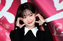 연우 ‘볼하트의 매력~’