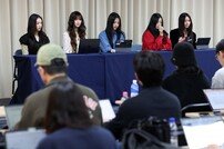 뉴진스 전속계약 해지 선언에 대한 법조계 시선 ‘간단치 않다’ 