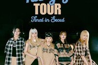 영파씨, 오늘(29일) 첫 팬콘서트 ‘THE HUNGRY TOUR’ 개최