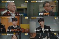 집에서 반라 상태로 발견된 피해자…살해 후 방화까지 (용형4)