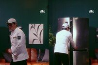 “안녕 난 너의 친구 조림핑” 김풍·최강록 티저 (냉부해)