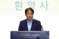 고양연구원, 고양 ‘바이오 클러스터 추진’ 