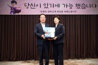 ‘여자하키 전설’ 임계숙 KT 감독 퇴임 “현장 떠나지만 하키와 계속 함께하겠다”