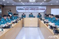 고양시, 동절기 “안전한 겨울나기 총력”