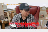 조영남, 유서 깜짝 공개 “내 옆에 있는 女에 절반…” (가보자고)
