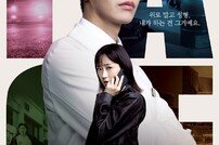 ‘페이스미’ 일본·대만 글로벌 OTT 랭킹 1위