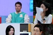 신입 아나운서 울고 난리…이재홍 아나운서 “울면 해결돼?” (사당귀)