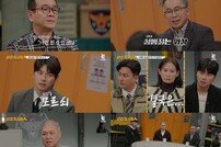 200만원 갚으라는 친구 살해→방화, “나도 피해자” 경악 (용형사4)[TV종합]