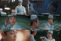 배인혁♥김지은 조선 로맨스 어떨까 (체크인 한양)