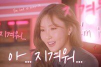 화사 충격 심경 “약 먹고 허벅지 살 빼…죄책감+분노” (바디멘터리)