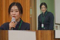 최강희 배우 데뷔 비화 공개…고등학교 진로 특강 (전참시)