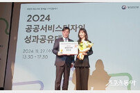 세종시, ‘용기낸 카페’ 프로젝트로 2년 연속 장관상 수상
