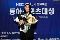 흥국생명 김연경, 여자프로배구 ‘올해의 선수’ 2연패 달성!…“롱런하고 있는 보람을 느낀다”