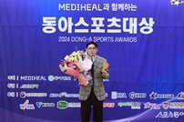 김도영, 차분한 수상소감