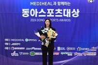 김연경, 동아스포츠대상 오랜만이예요
