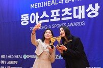 박현경-김연경, 다정하게