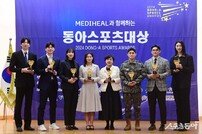 동아스포츠대상, 영광의 수상자들