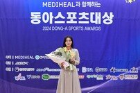 박현경, 24시즌 다승왕에 이은 동아스포츠대상 수상