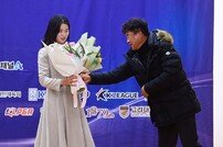 아버지로부터 꽃다발 받는 박현경