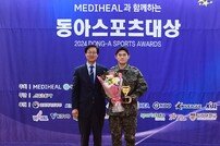 이동경, 유니폼 대신 군복 입고