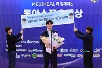 이정현 ‘정현이는 현재 진행형’