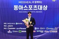 이정현, 남자농구 올해의 선수상 수상