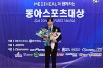 허수봉, 남자배구 올해의 선수상 수상