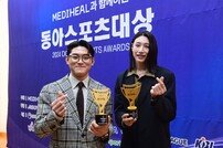 2024년 최고의 스타 김도영-김연경이 만났을 때… 동아스포츠대상에서 주고받은 덕담은?