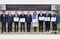 대전시, 첨단 산업 집중 육성… 투자 유치 성과 가시화