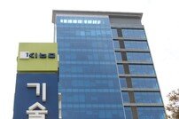 기보 등 8개 기관, 지역 강소기업 중동 수출 지원 세미나 개최