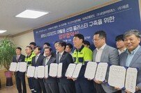 한국건설기술연구원, 광양시·전남테크노파크와 함께 이차전지 폐수처리 기술 개발 나서