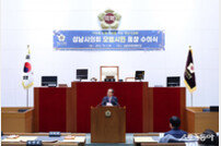 성남시의회, 모범시민 ‘표창 수여식’ 