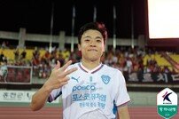 ‘14골’ 포항 정재희 “축구 인생서 올해가 가장 기억날 것”