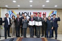 아시아발전재단-한국호텔관광실용전문학교, 고려인 청소년 지원 업무협약