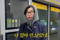 최화정 “지하철 무임승차 2년 남아”…63세 최강 동안 종결자