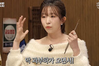윤가이, SNL 하차 이유 “과부하가 오면서 괴로웠다”