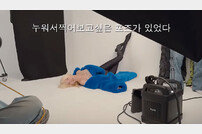 ‘채종석과 열애설’ 나나, 옅어진 가슴 타투 “솔직한 모습에 집중해달라”