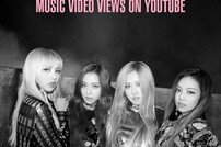 블랙핑크 ‘불장난’ MV, 유튜브 9억뷰 돌파