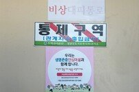 부산 기장군, 공공주택 ‘자살예방 스티커 부착 사업’ 실시