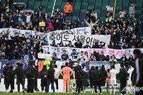 선수들 격려하는 서울이랜드 팬들