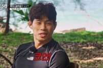 정지현, 태릉 떠난 이유? “코인으로 전 재산 잃어…” (생존왕)