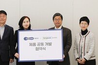  동국제약, 베베쿡과 영유아 건기식 스킨케어 개발 협약