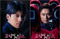 ‘오징어 게임2’ 이병헌 vs 위하준, 형제의 난 벌어지나